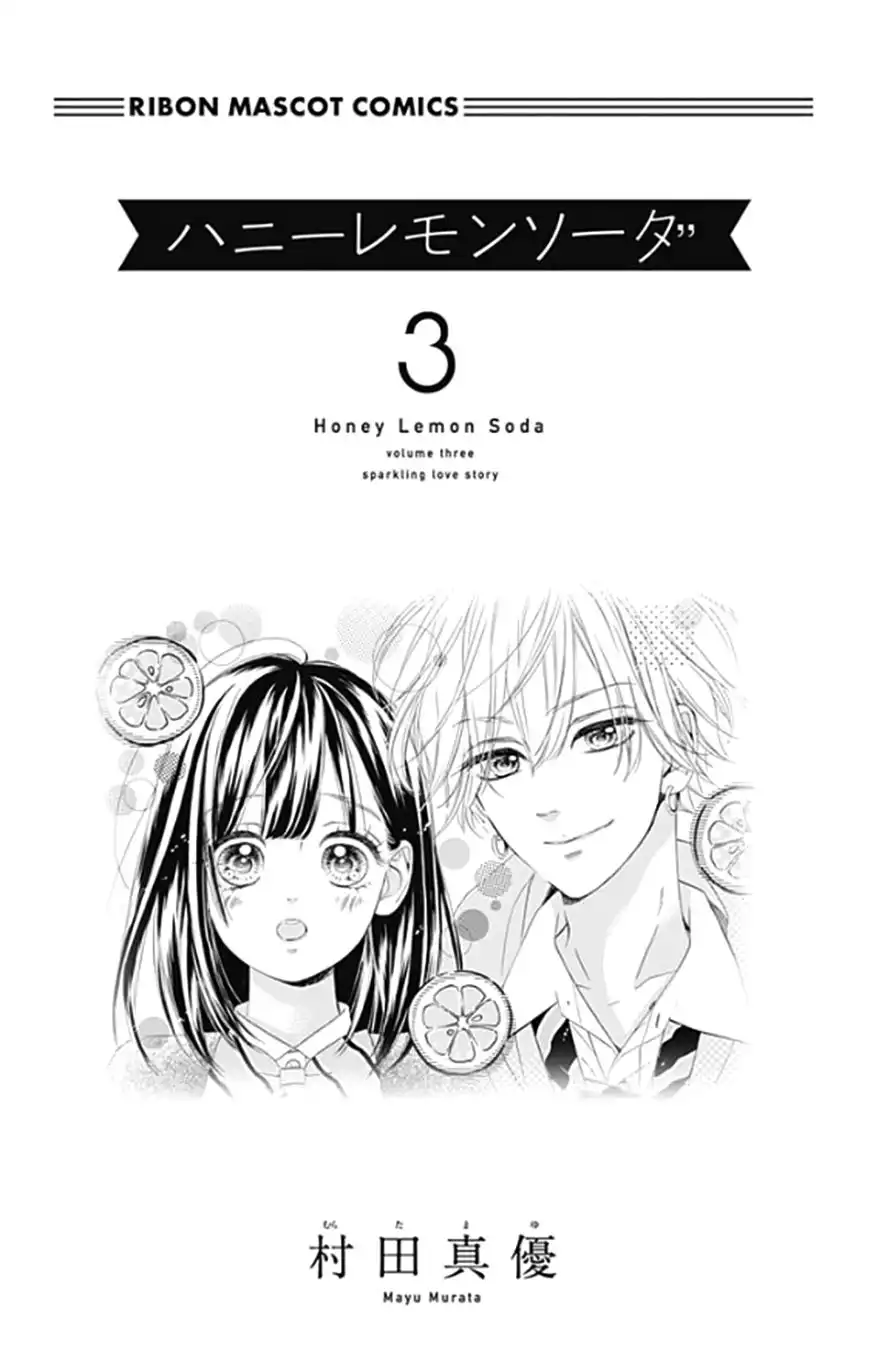 Honey Lemon Soda Chapter 9 4